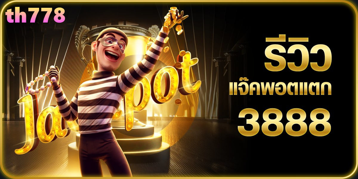 ฝาก30รับ100ทํา400ถอน200