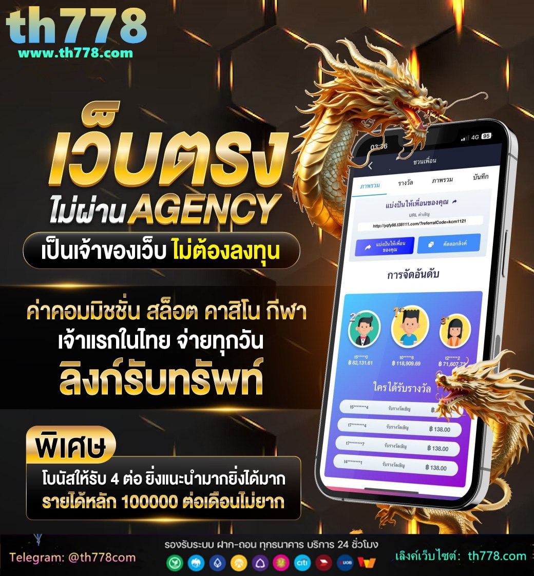 uwallet link เข้า สู่ระบบ