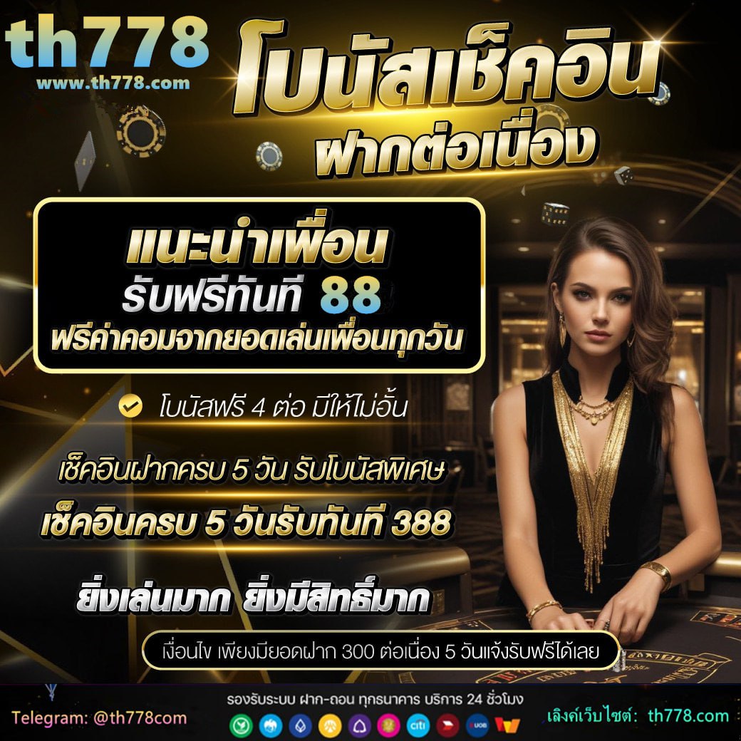 บางกอก789สล็อต