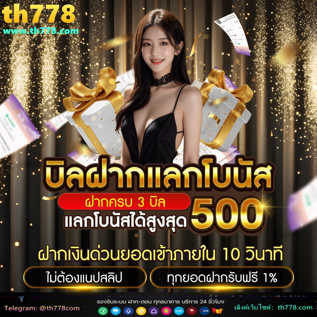 5รับ100 wallet ล่าสุด