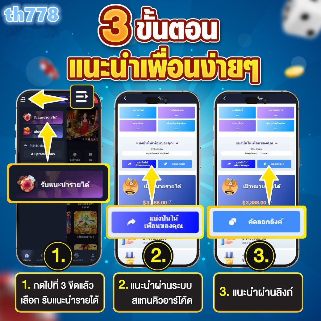 เครดิตฟรี188 z97