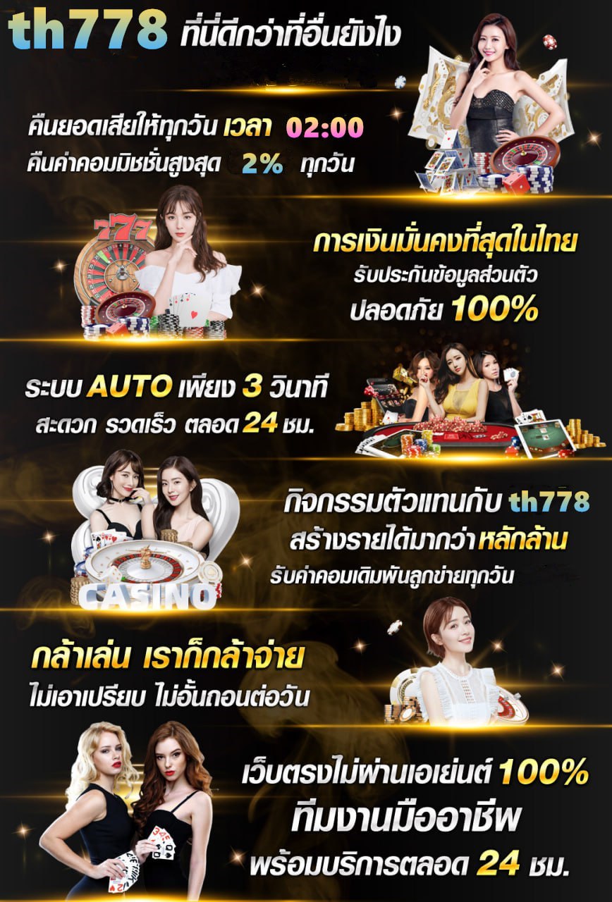 ufabet เว็บตรงทางเข้า 168