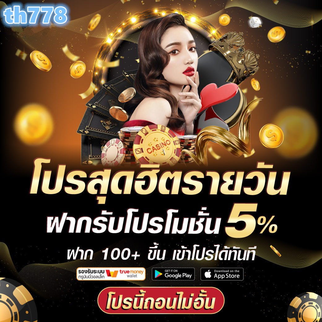 เกมสล็อต 1688 เว็บตรง