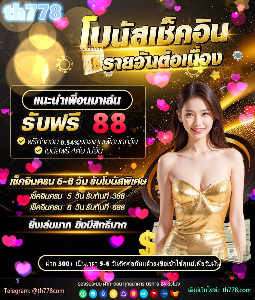 สยาม22