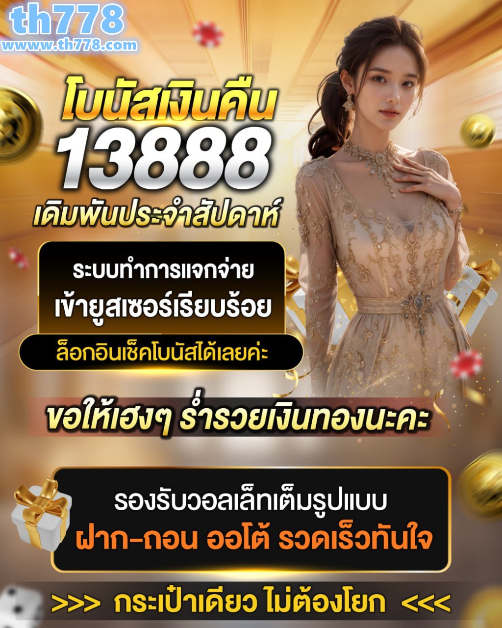 ดอกเบี้ยบัตรอิออน กดเงินสด